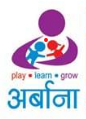 URBANA SCHOOL job openings in nepal